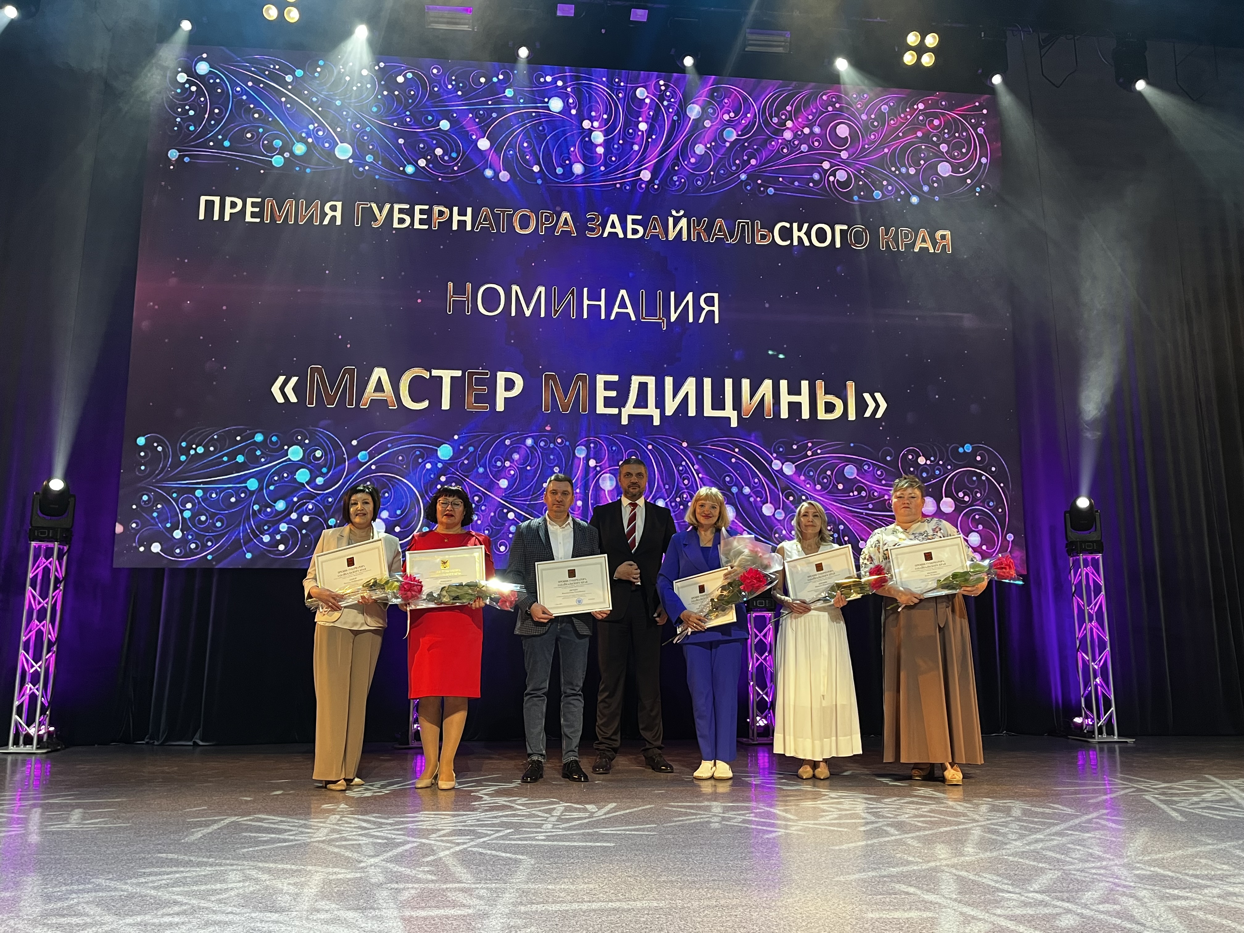 Награжденные