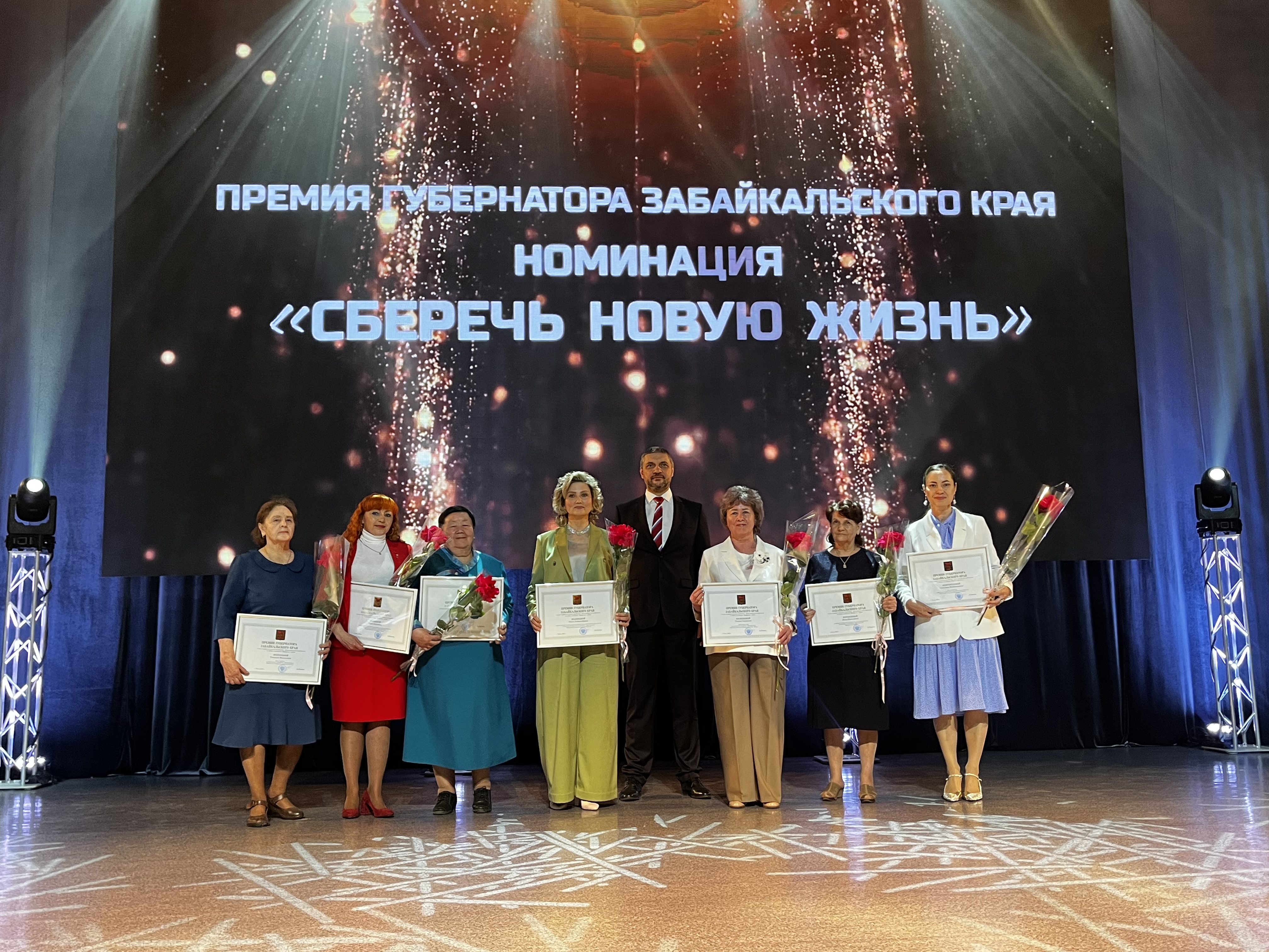 Награжденные